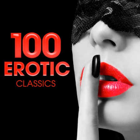 Обложка 100 Erotic Classics (Mp3)