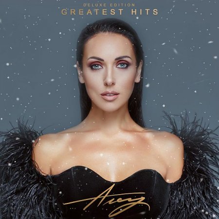 Обложка Алсу - Greatest Hits (Deluxe Edition) (2020) FLAC