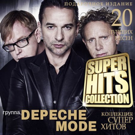 Обложка Depeche Mode - Super Hits Collection (2021) Mp3