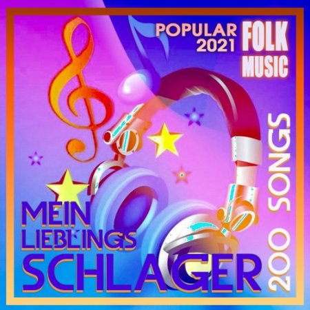 Обложка Mein Lieblings Schlager (2021) Mp3