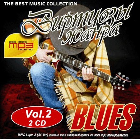 Обложка Виртуозы жанра Blues Vol. 2 (2CD) (2021) Mp3