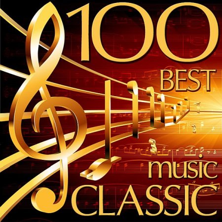 Обложка 100 Best Classic Music (2015) Mp3