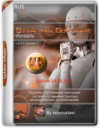 Обложка SysAdmin Software Portable v.0.0.3 Update 2 by rezorustavi 14.10.2021 (RUS) - Cборник портативных программ системного администратора!