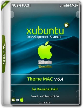 Обложка Xubuntu 22.04 x64 Theme Mac v.6.4 Development Branch by BananaBrain (2021) RUS/MULTI