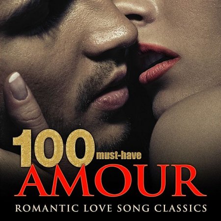 Обложка 100 Must-Have Amour Romantic Love Song Classics (2022) Mp3