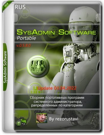 Обложка SysAdmin Software Portable v.0.5.8.0 by rezorustavi 03.04.2022 (RUS) - Cборник портативных программ системного администратора!
