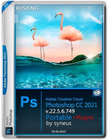 Обложка Adobe Photoshop 2021 v.22.5.6.749 Portable + Plugins by syneus (2022) RUS/ENG