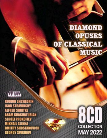 Обложка Diamond Opuses Of Classical Music (8CD) (2022) Mp3