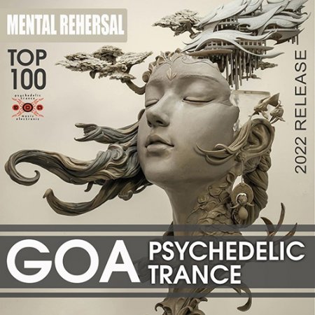 Обложка Mental Rehersal: Psychedelic Goa Trance (2022) Mp3