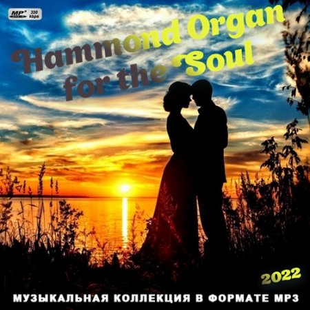 Обложка Hammond Organ for the Soul (2CD) (2022) Mp3