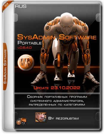 Обложка SysAdmin Software Portable v.0.6.4.0 by rezorustavi 23.10.2022 (RUS) - Cборник портативных программ системного администратора!