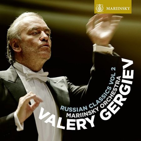 Обложка Mariinsky Orchestra & Valery Gergiev - Russian Classics Vol.2 (Hi-Res) FLAC