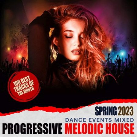 Обложка Progressive Melodic House (2023) Mp3