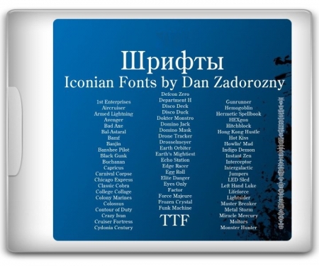 Обложка Шрифты - Iconian Fonts by Dan Zadorozny - 132 шт (TTF)