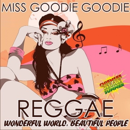 Обложка Miss Goodie Goodie - Reggae World (Mp3)