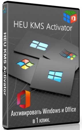 Обложка HEU KMS Activator 50.0.0 (Активировать Windows и Office в 1 клик)