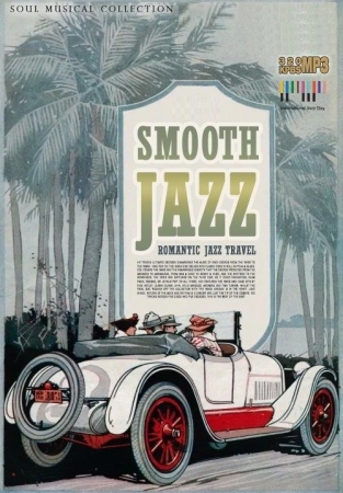 Обложка Romantic Jazz Travel (2CD) Mp3