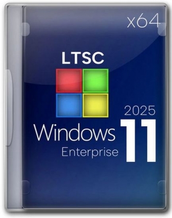 Обложка Windows 11 Enterprise LTSC 24H2 Build 26100.6899 Октябрь 2025 Full (RUS/2025)
