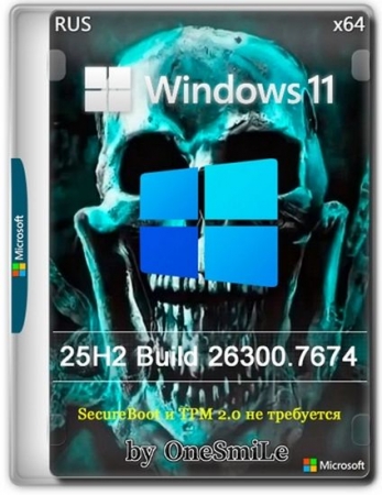 Обложка Windows 11 25H2 build 26300.7674 (2026) RUS